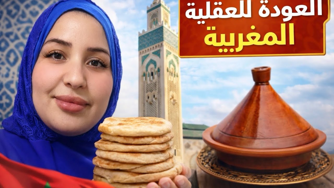 الحقيقة المرة عن 