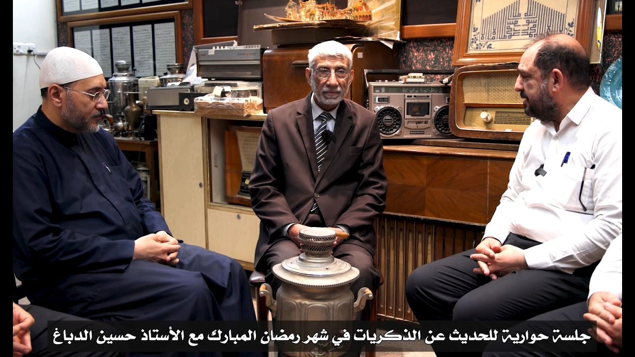 #جلسة رمضانية كاظمية