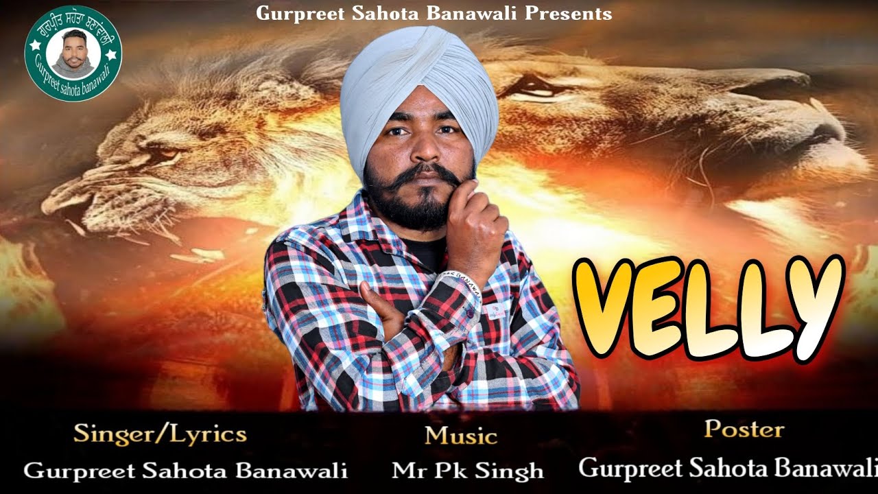 VELLY (ਵੈਲੀ) Gurpreet Sahota Banawali | Punjabi Letest new song 2024 | @gurpreetsahotabanawali