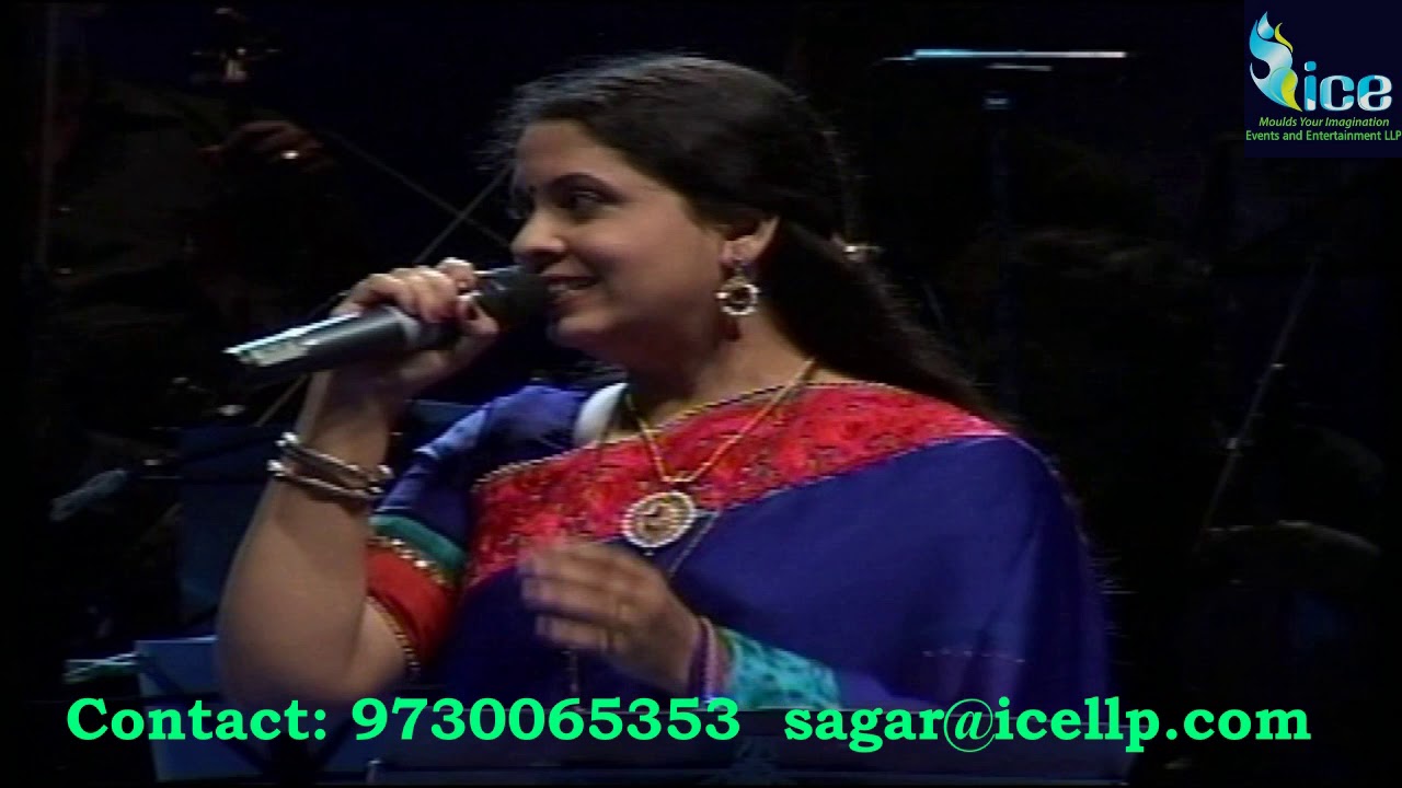 Allah Yeh Ada Kaisi In Haseeno Mein | Laxmikant Pyarelal | Suvarna Mategaonkar