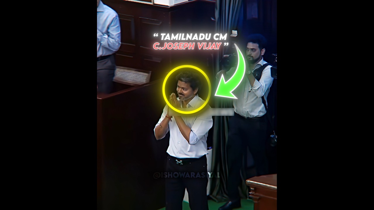 Cm Sir Staring Look🥶 | Montagem Elder Slowed | #shorts #tamil #trending #tvk #tvkvijay #news #viral