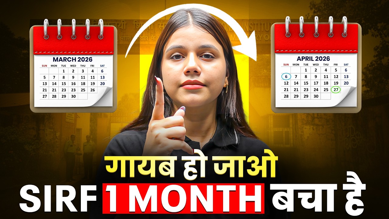 NIOS April 2026 Last 30 Days Plan to Score 95% 🔥