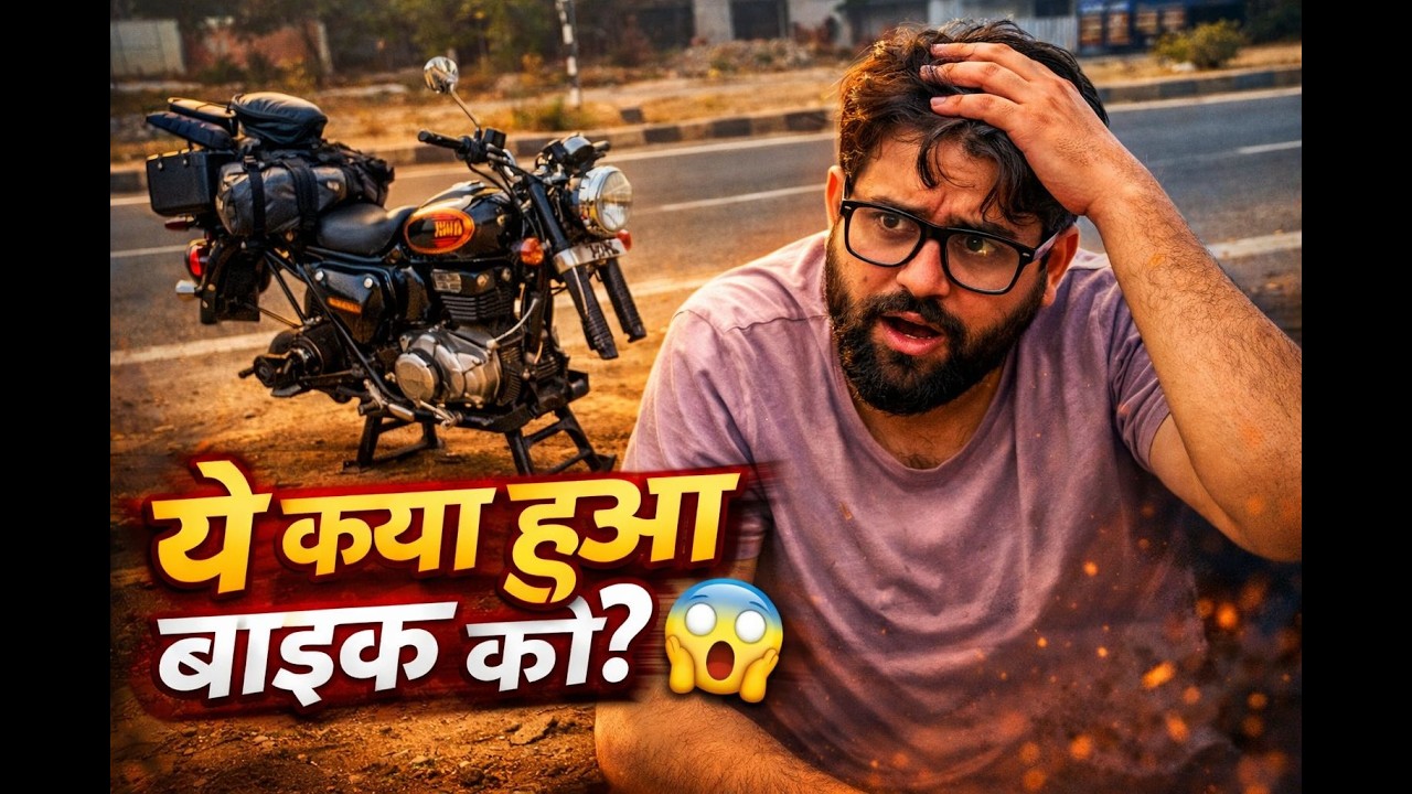 First Long Ride Adventure Ya Disaster😨 Bike K Sath Aisa Hoga Kabhi Socha Nahi Tha (Delhi to MP) Ep.1