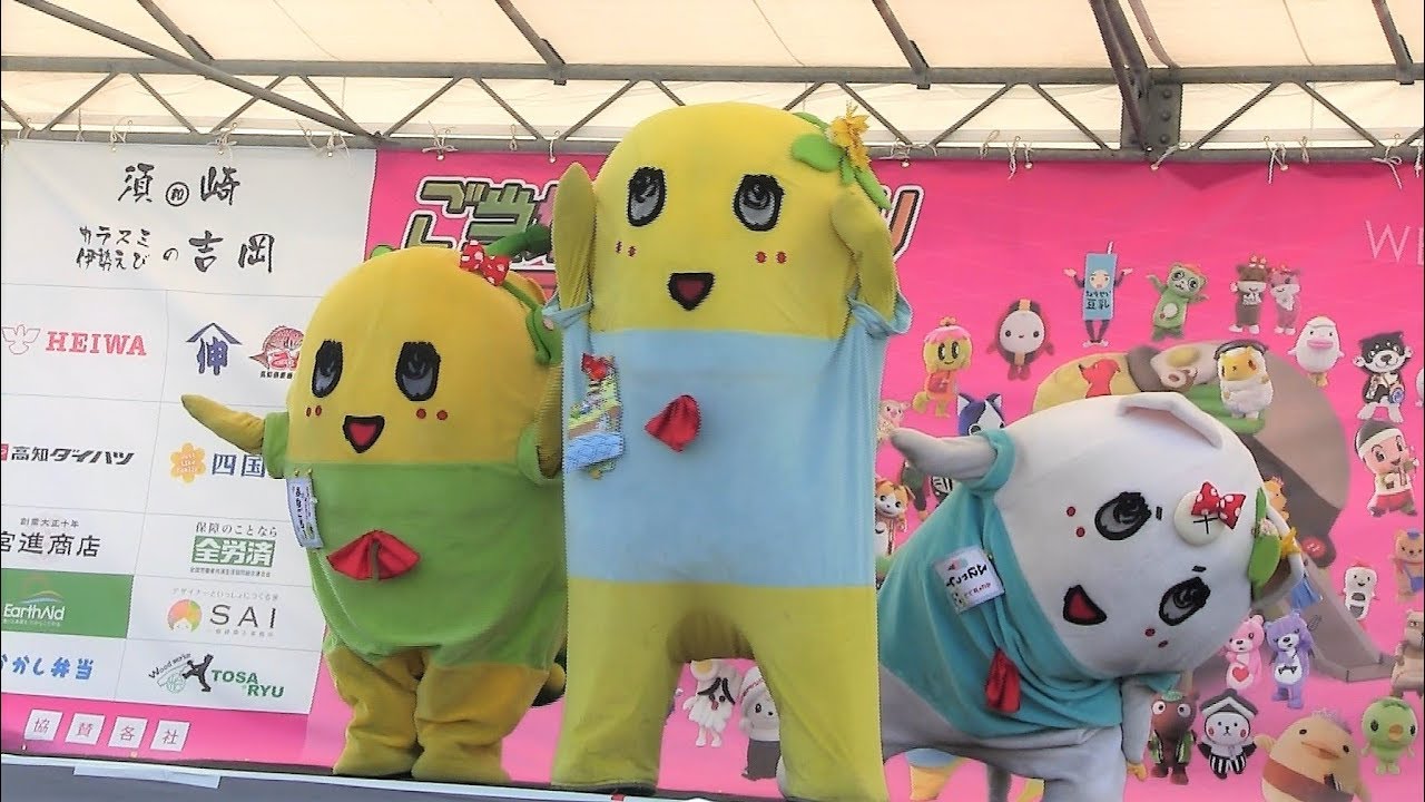第４回ご当地キャラまつりin須崎2017　ふなっしーステージ　（2017年9月9日)