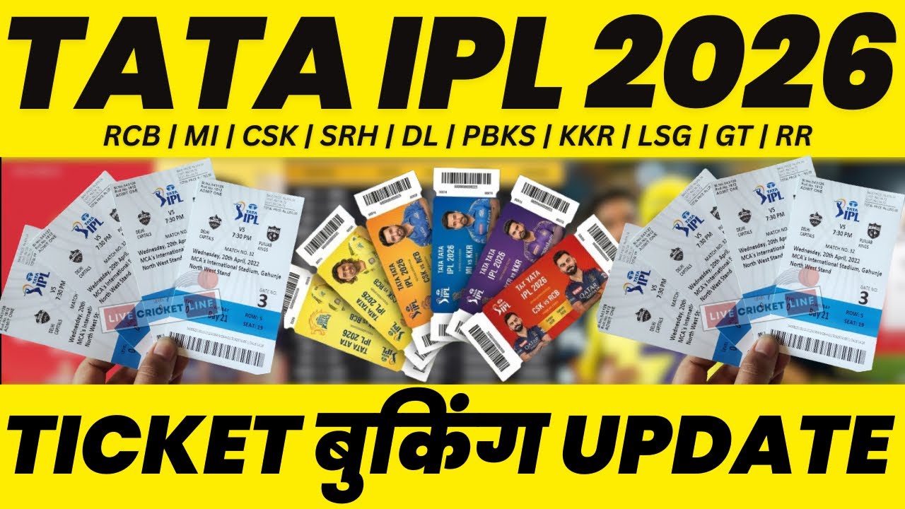 How To Book IPL 2026 Ticket Online | Tata IPL 2026 Ticket Kaise Book Karen | IPL 2026 Ticket Booking