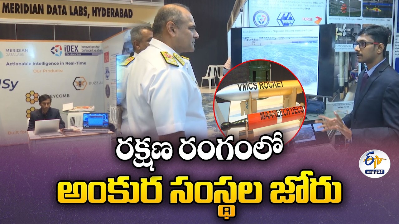 Startups Shine in Defense Sector | ICC Special Summit at Vizag