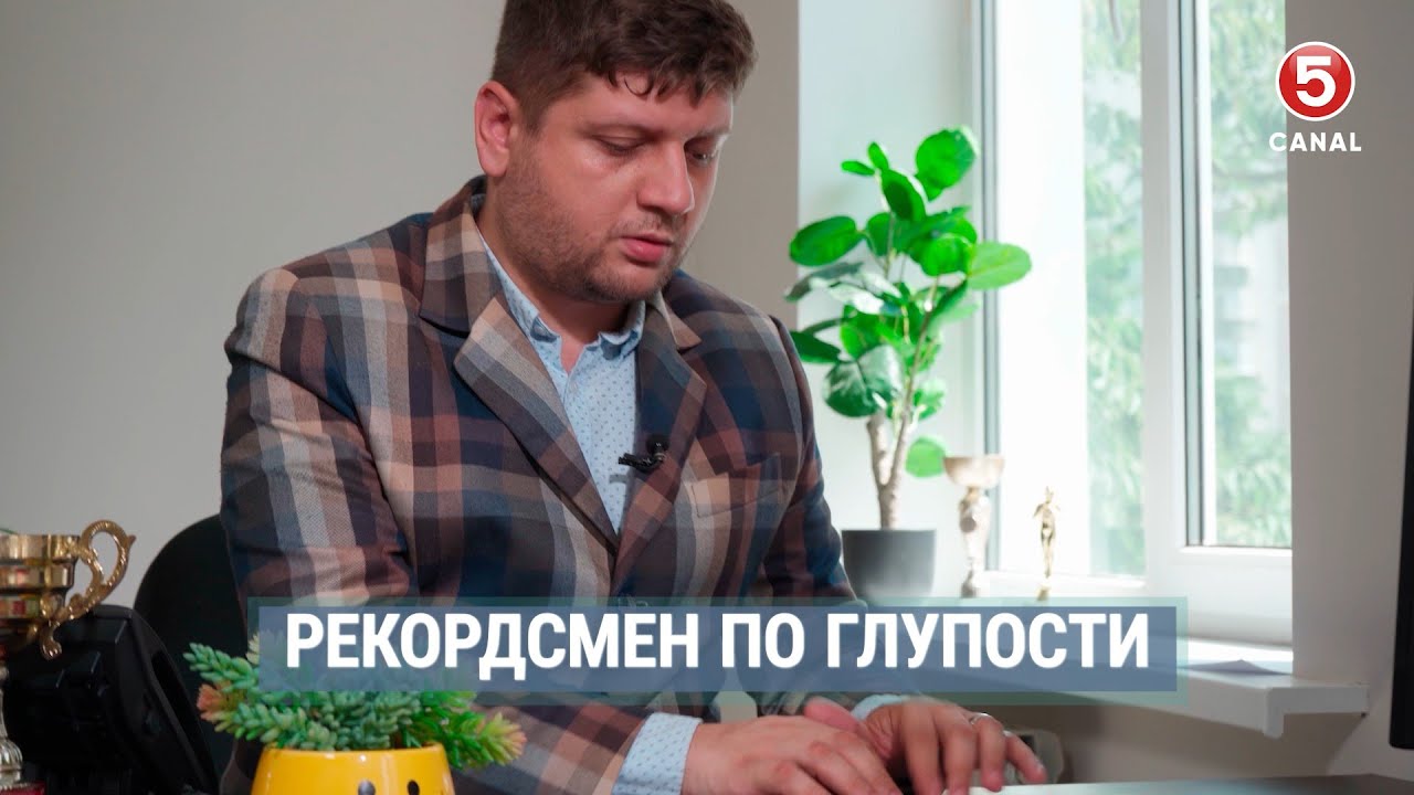 Рекордсмен по глупости | Наши соседи