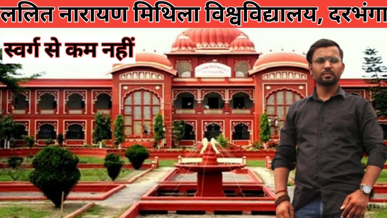 Lalit narayan mithila university - darbhanga - Nitish Rathore