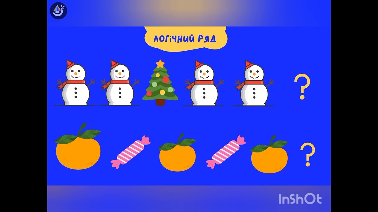 Психологічна хвилинка 