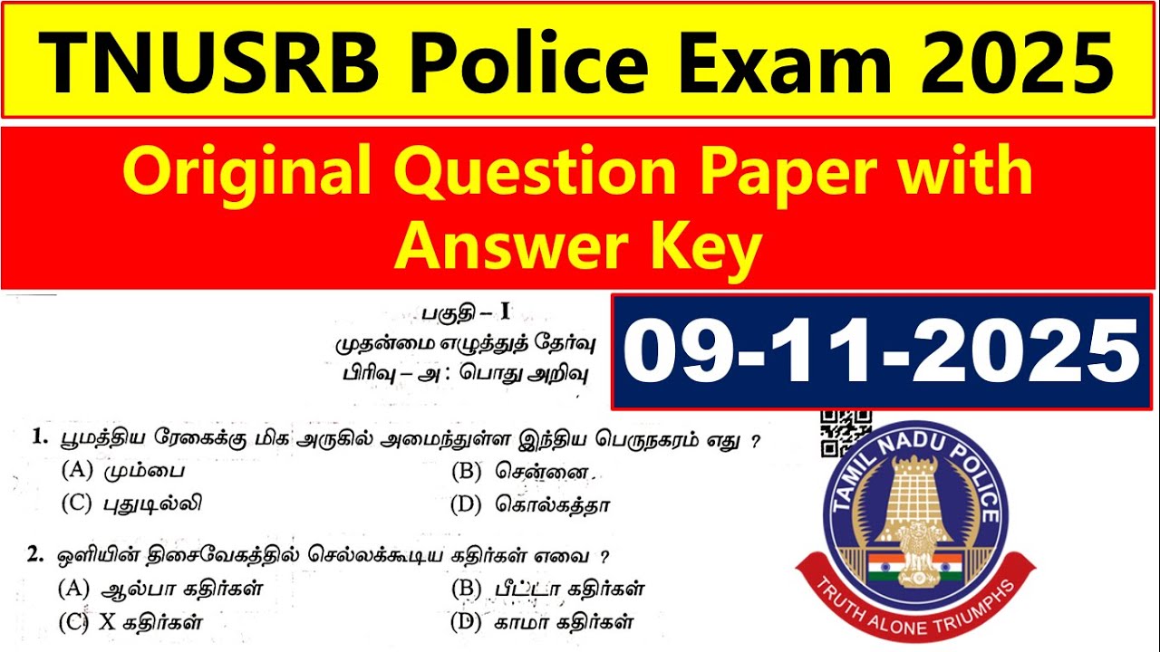 TNUSRB PC EXAM-2025 ANSWER KEY / tnusrb காவலர் தேர்வு 2025 answer key / tnusrb gk and psychology key