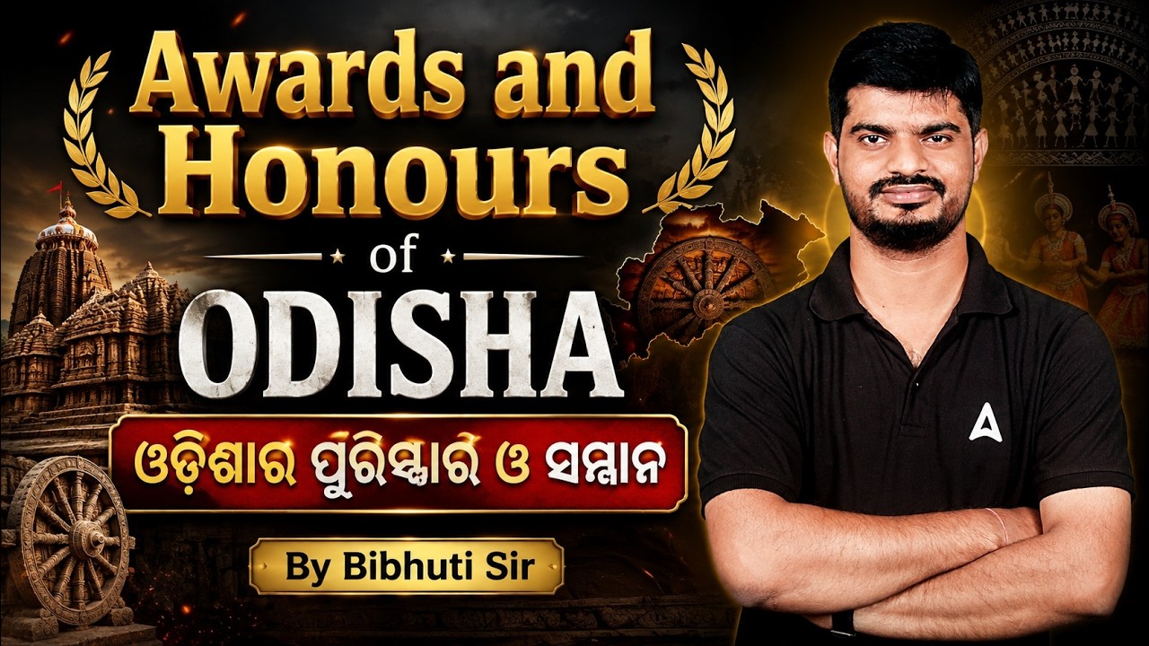 Awards and Honours of Odisha | ଓଡ଼ିଶାର ପୁରସ୍କାର ଓ ସମ୍ମାନ for 2026 Exams