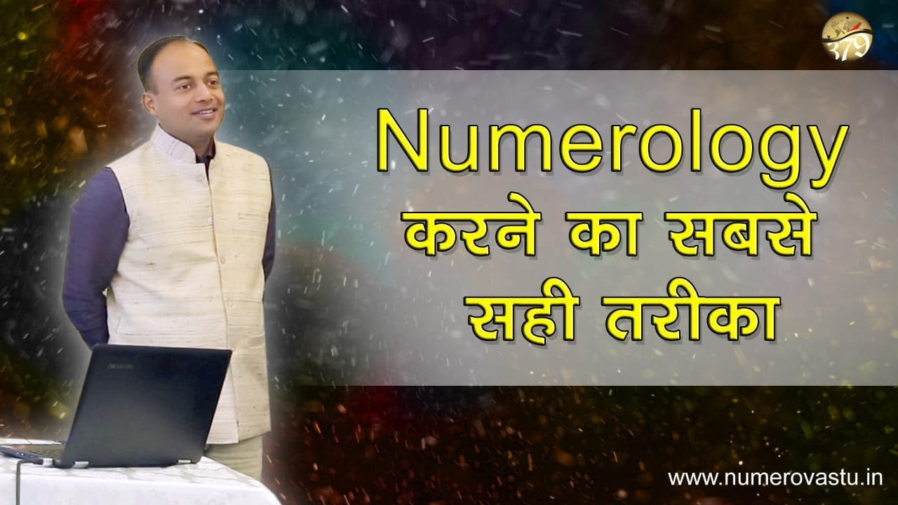 Most Accurate Numerology Method to Identify Your Birth Numbers | Date of Birth Numerology |