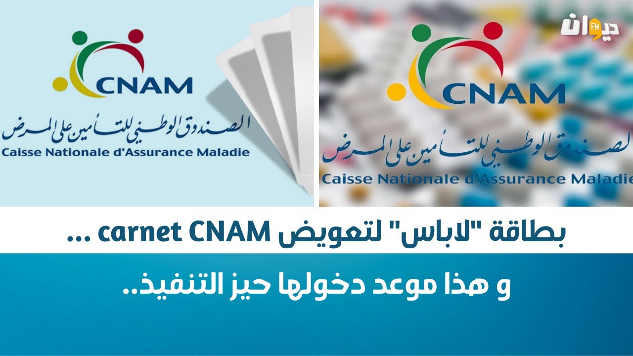 بطاقة 