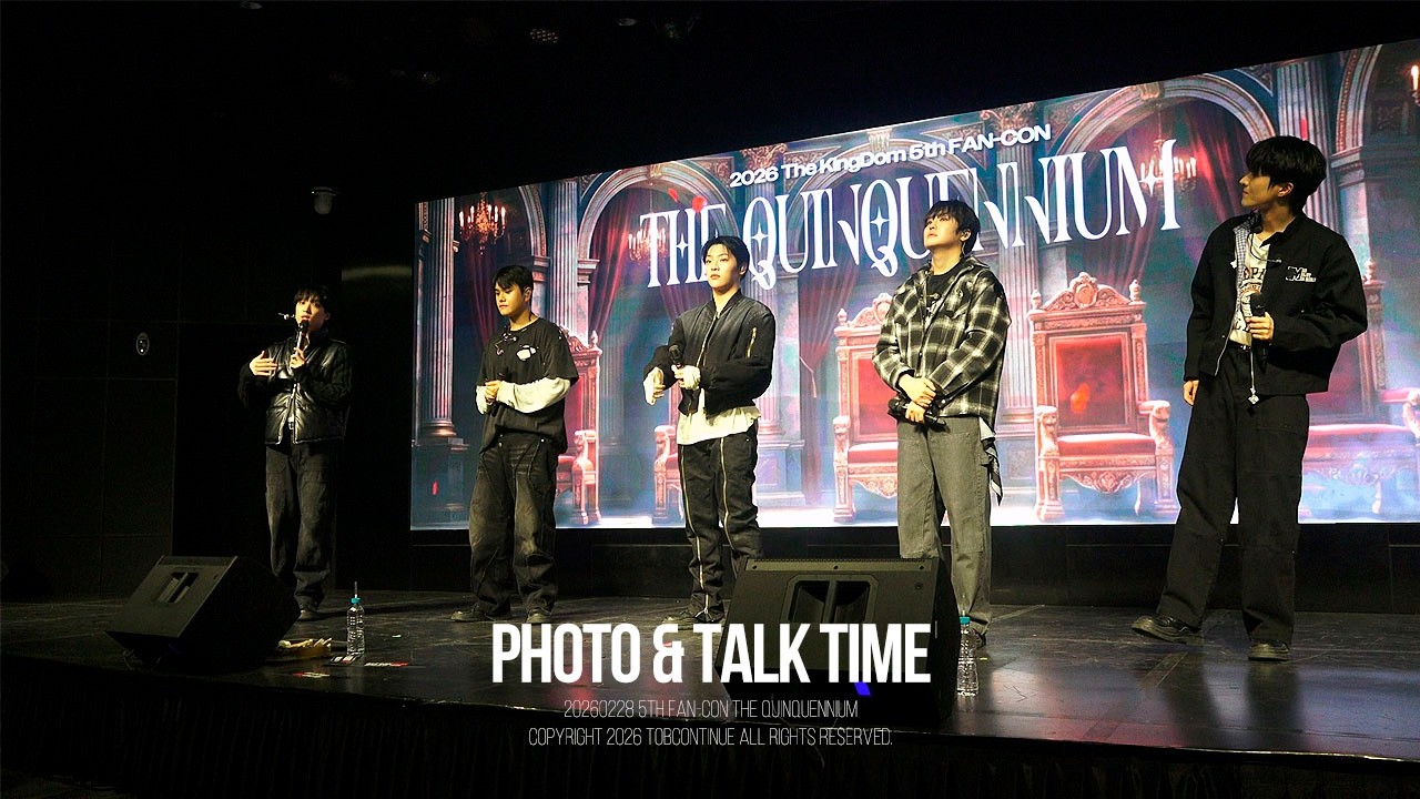 20260228 The KingDom(더킹덤) 팬콘서트 [THE QUINQUENNIUM] 2부 포토&토크타임 :  (FANCAM / FAN CONCERT)