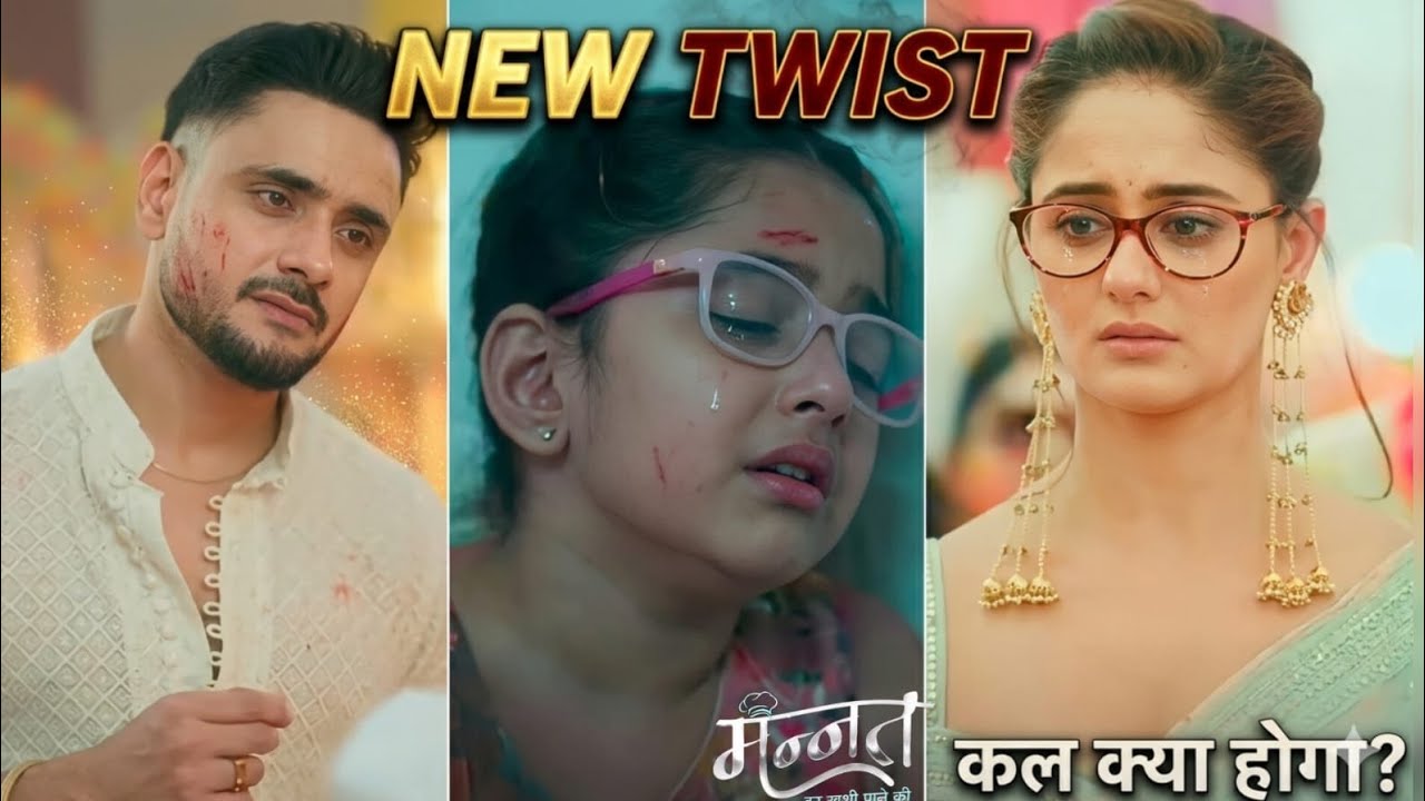 Mannat Serial: धमाकेदार Eposide। Mannat,Vikrant फसे बहुत बड़ी problem में। क्या दुआ उन्हें मिल पाएगी