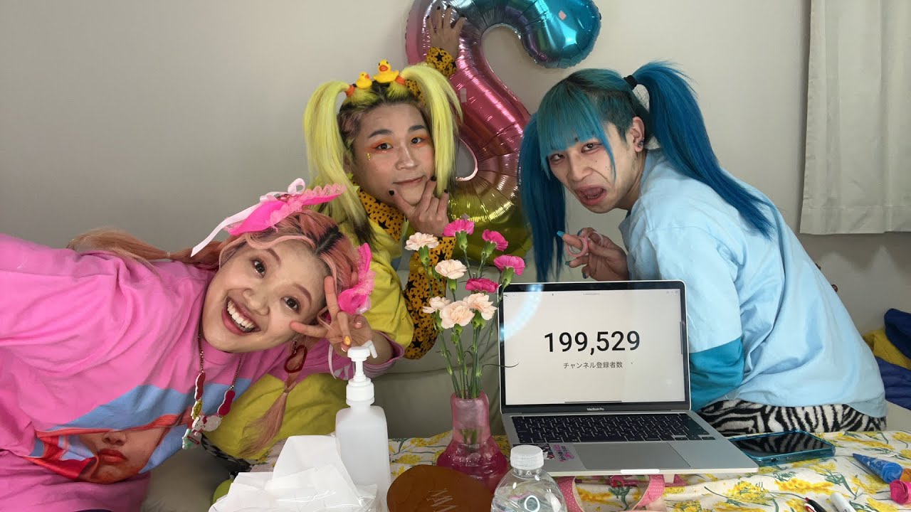 【緊急】20万人突破するまで帰れま10配信