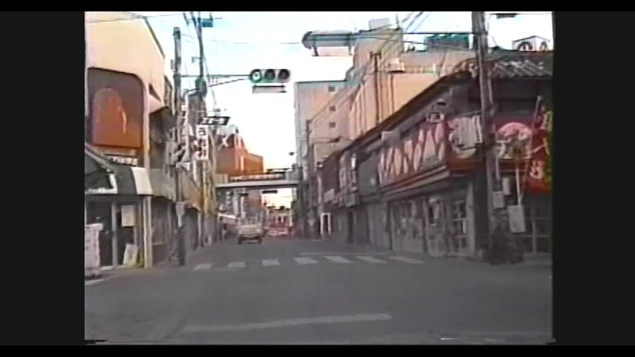 【番外編】昭和60年代の中津市　市街地・まちなみの様子