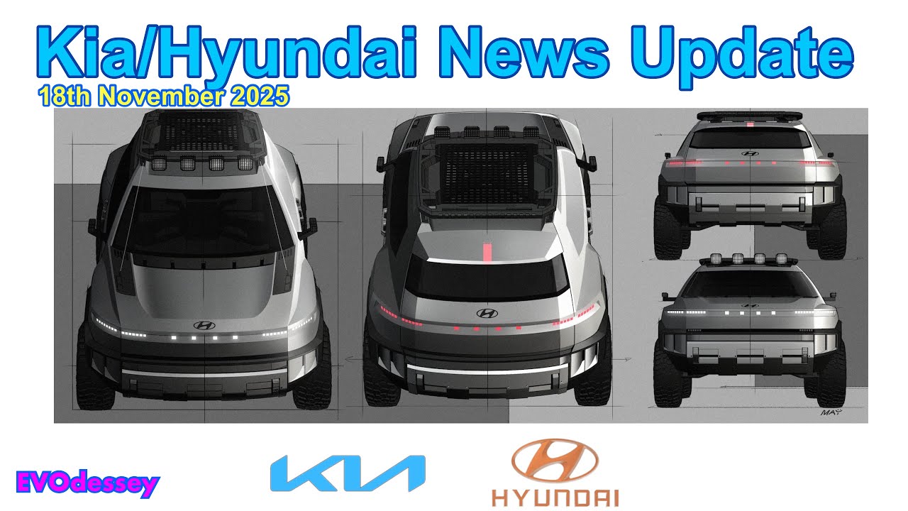 Новости электромобилей Kia/Hyundai от 18 ноября 2025 г.