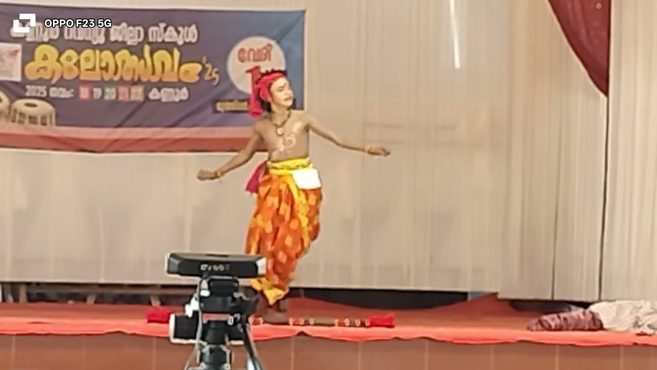 ശ്രീകൃഷ്ണൻ CH Boys തലശ്ശേരി 