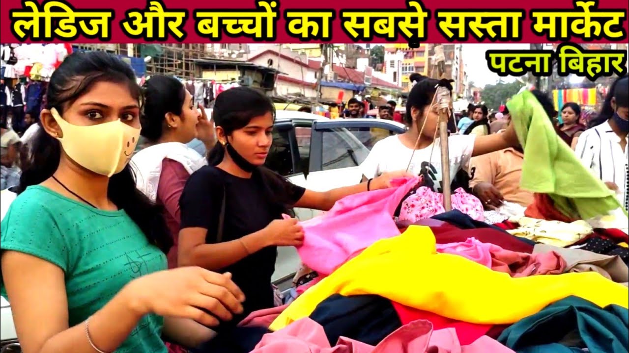Patna cheapest Market मंगला हाट हथुवा मार्केट Shopping Starts₹10 | Patna Tour Day 6