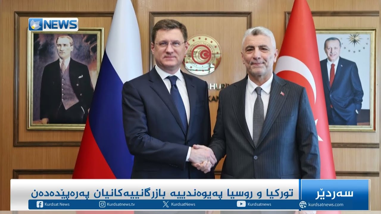 کاریگەریی داخرانی گەروی هورمز لەسەر ئابوری عیراق