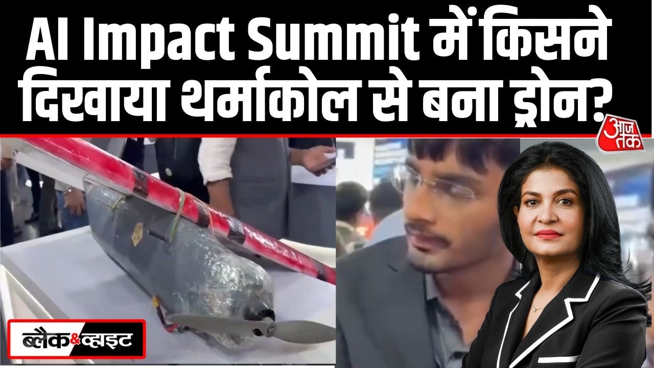 Black And White: AI Impact Summit में Thermocol से बना Drone! | Galgotias | Anjana Om Kashyap