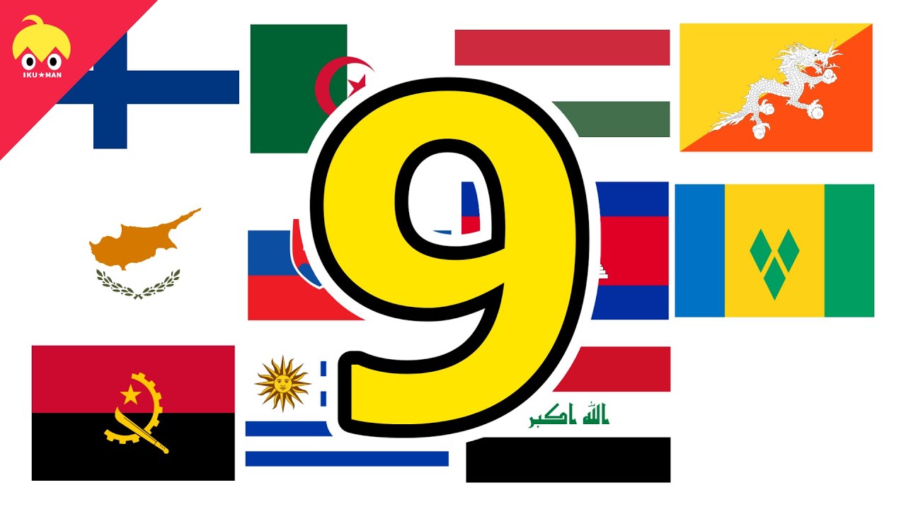 ピタゴラ国旗９【世界の国旗】