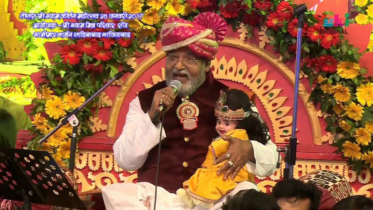 कीर्तन की है रात | Live Shyam Bhajan by Nandu Ji | Full HD Video | Shyam Bhajan | Kirtan Ki Hai Raat