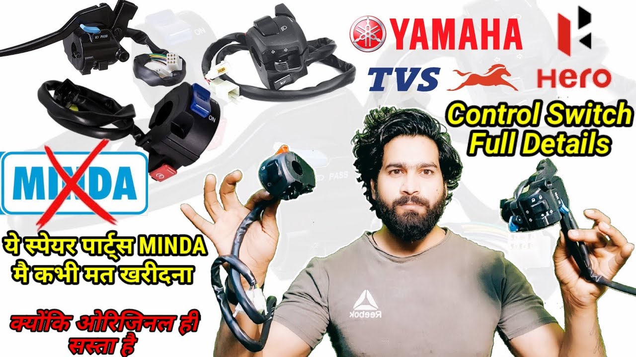 All bikes Control Switch Full Detail. जरूरी नहीं की हर बार मिण्डा ही सस्ता हो ओरिजिनल भी हो सकता है🔥