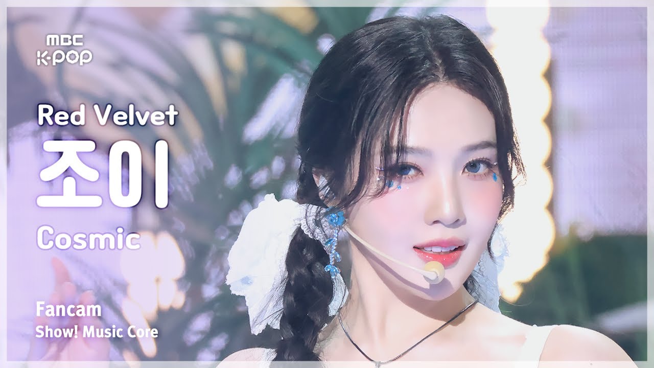 [#음중직캠] Red Velvet JOY (레드벨벳 조이) - Cosmic | 쇼! 음악중심 | MBC240706방송