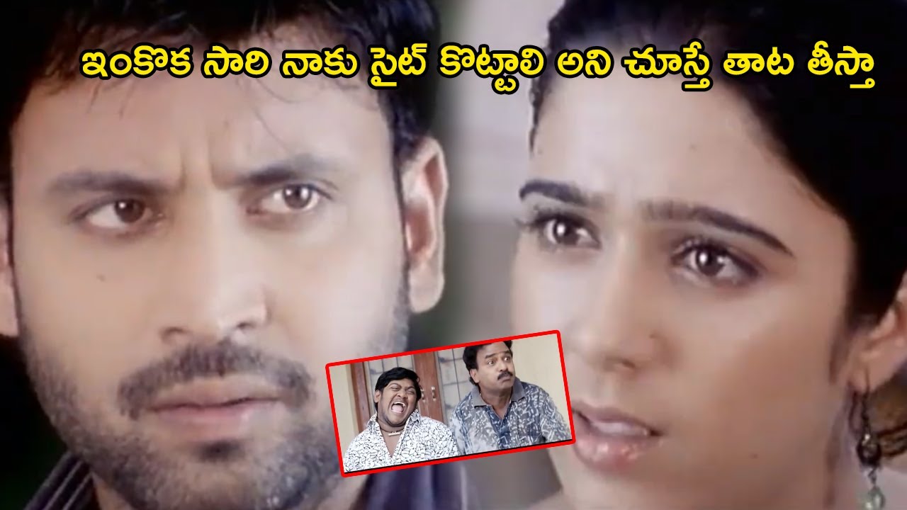 Sumanth & Charmy Kaur Superb Comedy Scenes | TFC Hit Scenes