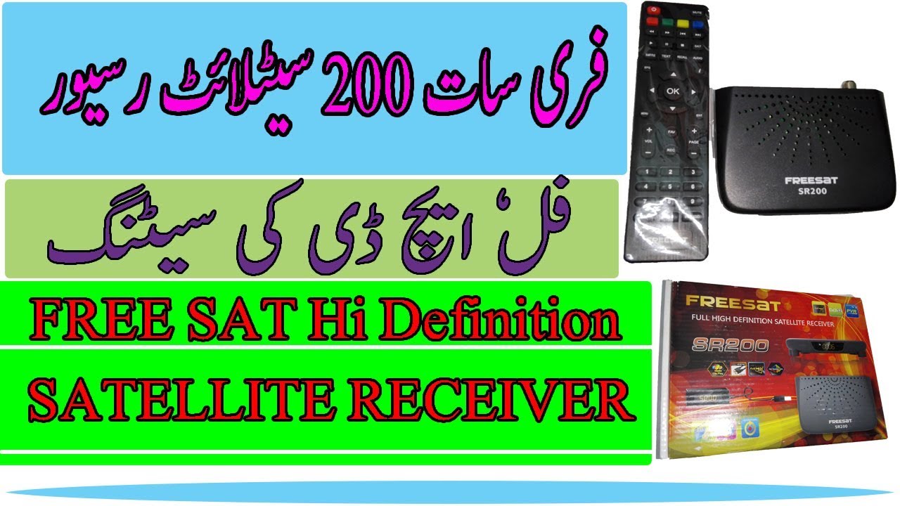 Free Sat SR 200 High Definition Satellite Receiver Review | Best TV Receivers.