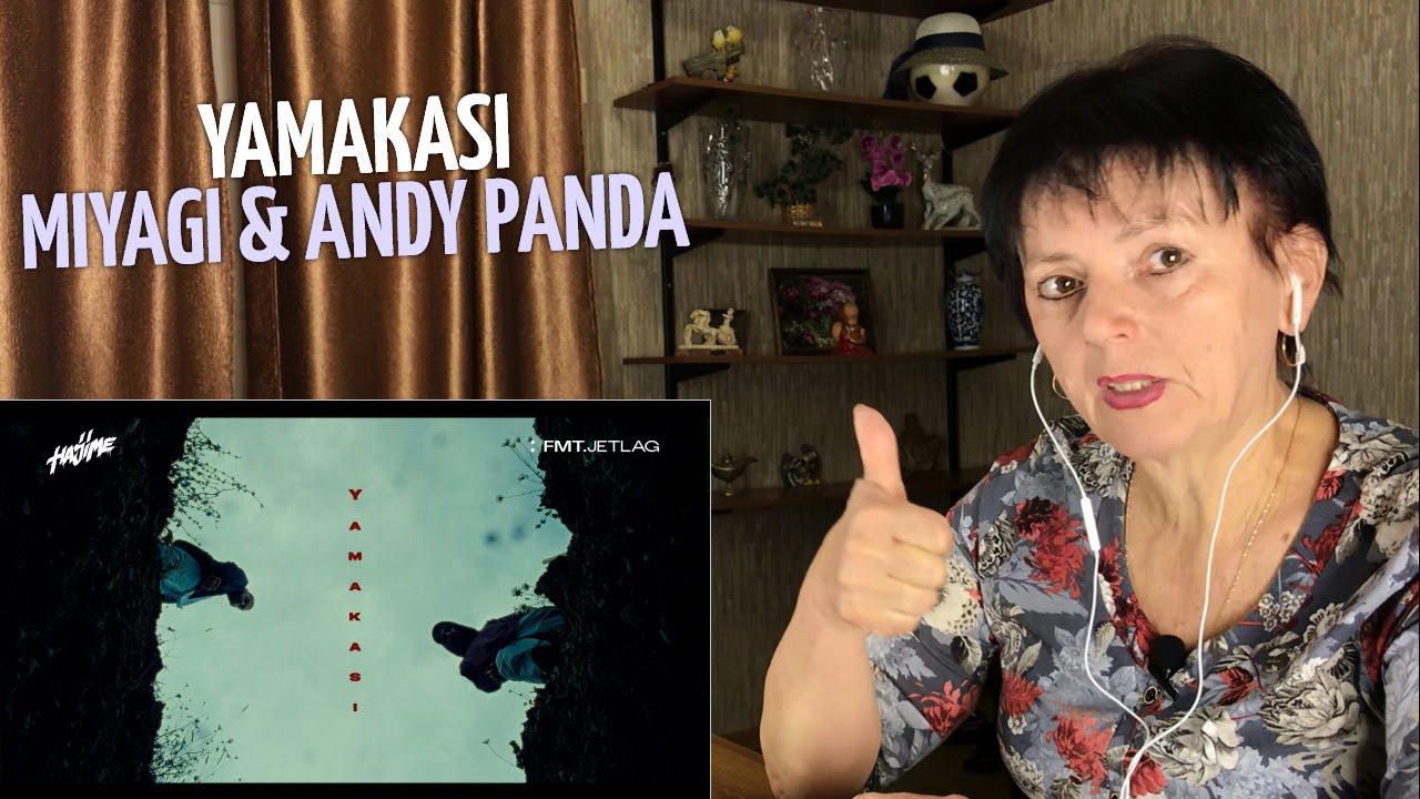 Miyagi & Andy Panda — YAMAKASI реакция мамы
