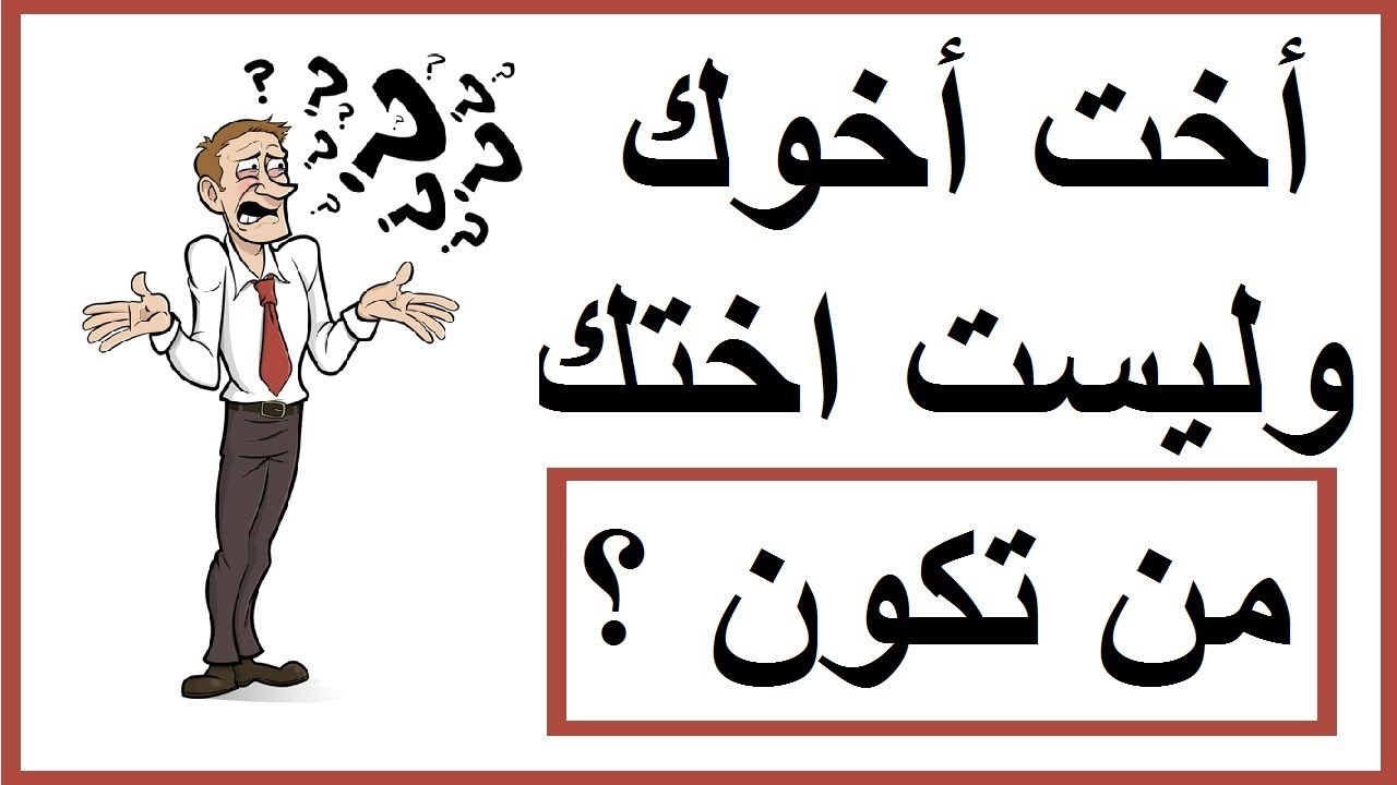 10 الغاز سهلة مع الحل +