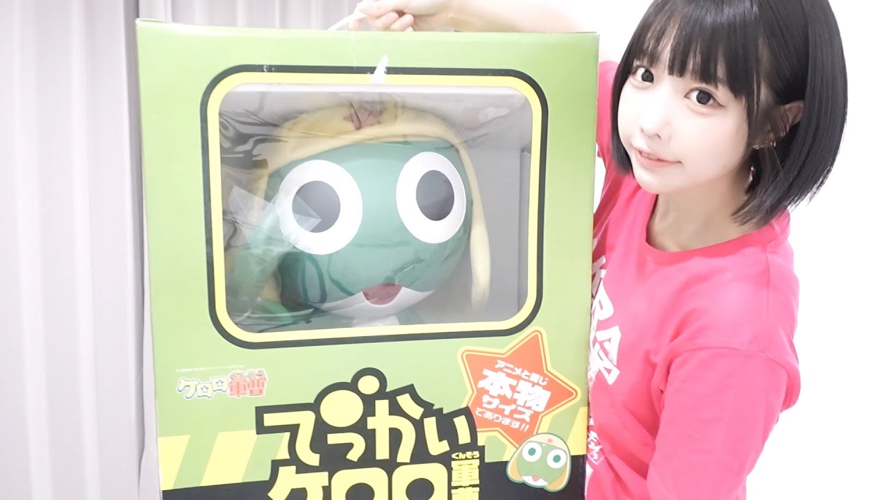等身大ケロロ軍曹が我が家に来た⭐︎