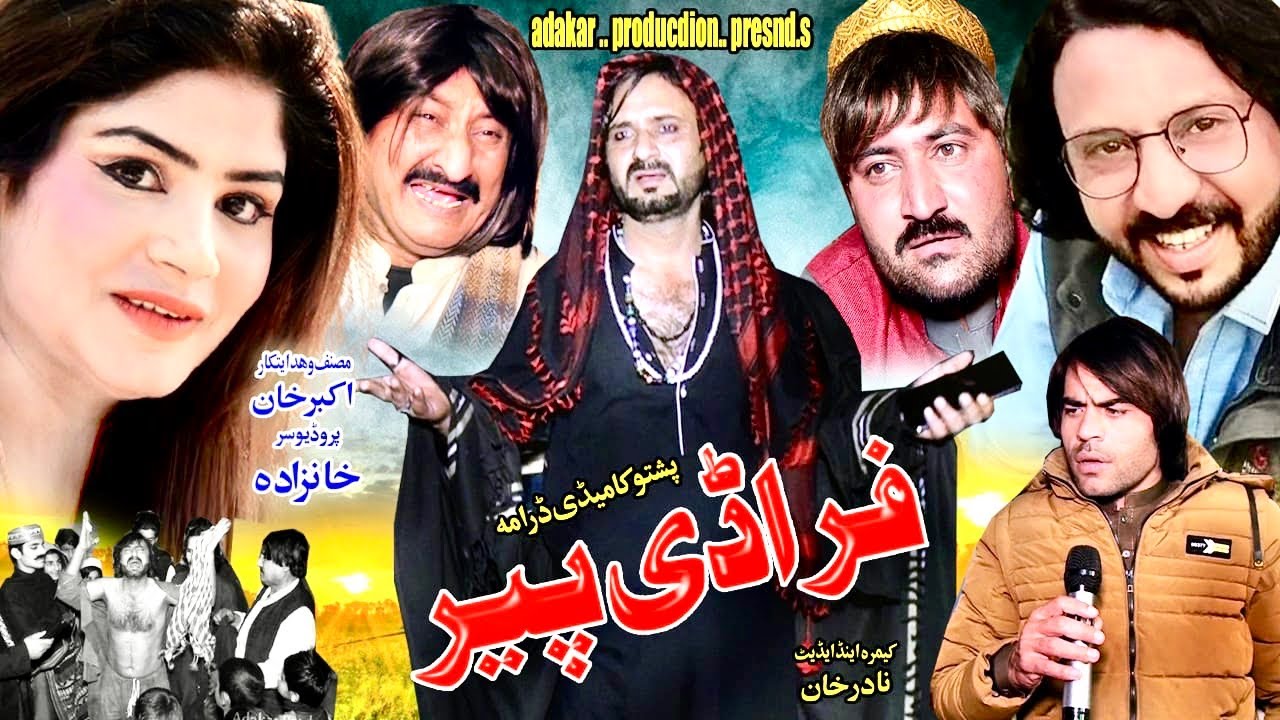 Faradi Peer || Pashto Comedy Drama || Pashto New Drama || 2023