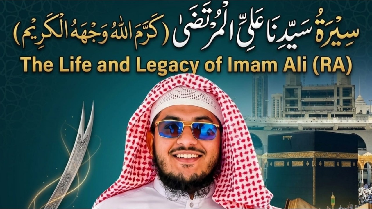 Sayyiduna Ali al-Murtaza (RA) ki Zindagi | Jumma Bayan | Mufti Noman