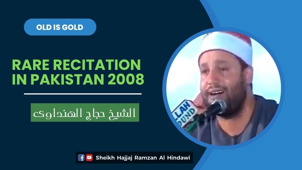Surah An Nisa Beautiful Rare Video Pakistan 2008 Sheikh Qari Hajjaj Ramzan Al Hindawi