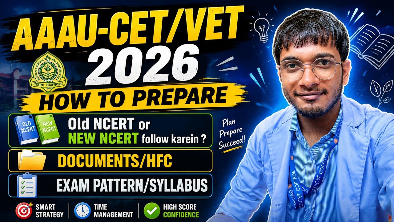 AAU CET/VET Syllabus 2026🔥| How To Prepare | Registration Date & Documents List✅