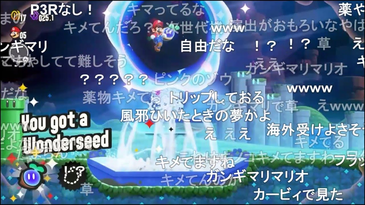 2Dマリオ新作発表の瞬間　ニコニコの反応 2023.6.21