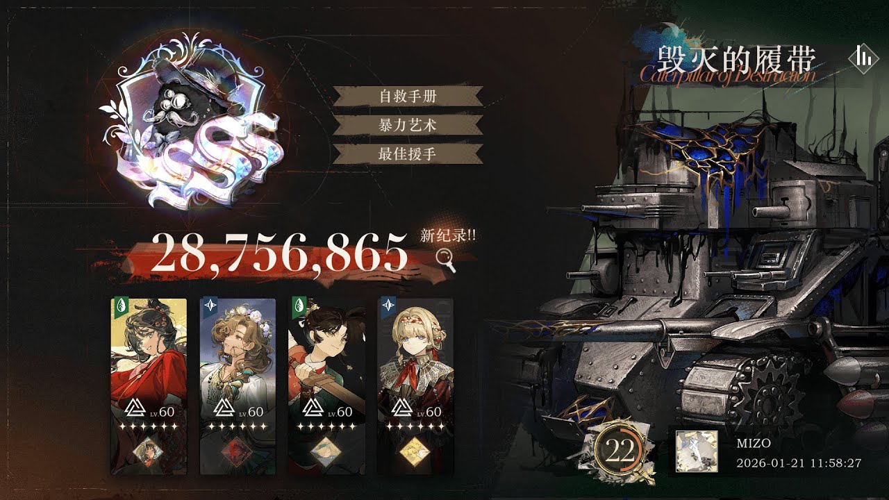 [Reverse: 1999 CN] 3.4 