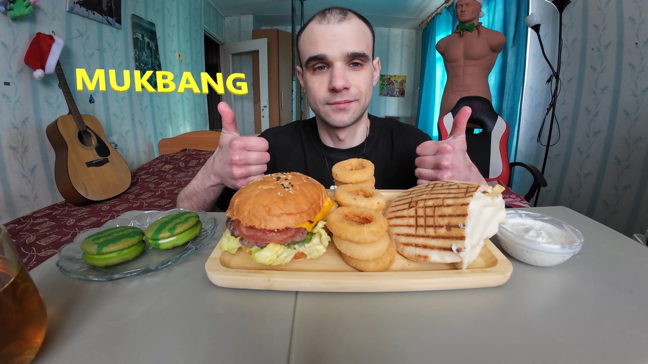МУКБАНГ БУРГЕР ФИРМЕННЫЙ / ГРЕЧЕСКИЙ ГИРОС / FAST FOOD / Choco Pie АРБУЗ / EATING MUKBANG ASMR АСМР