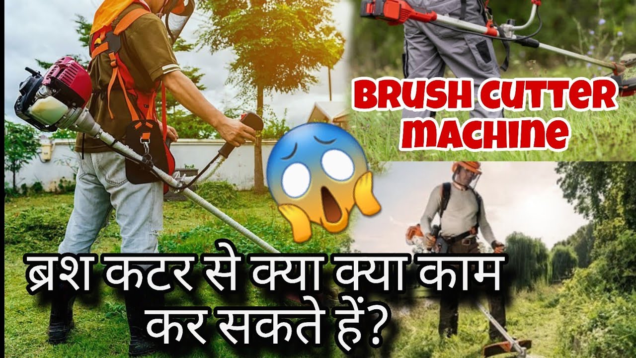 tea garden \\ Brush cutter machine white tea गार्डन ✅ || ब्रश कटर मशीन || pruning 2stok machine