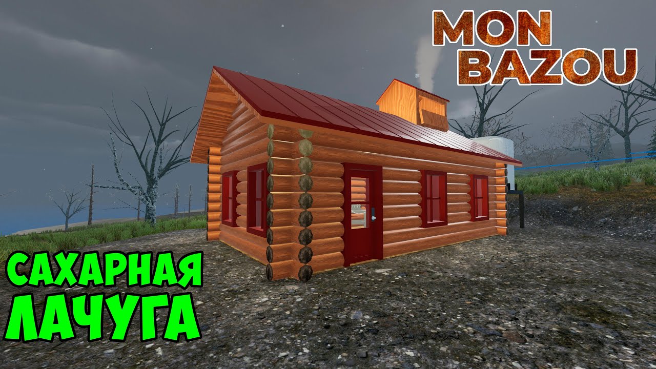ОТКРЫВАЕМ СВОЙ БИЗНЕС! СТРОИМ САХАРНУЮ ЛАЧУГУ - #7 Mon Bazou
