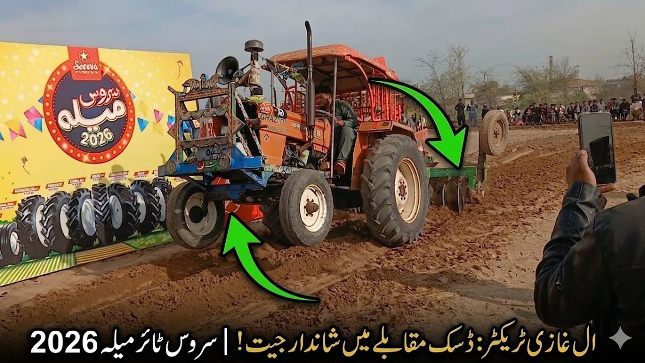 Al Ghazi Tractor Disc Performance Test | Powerful Disc Muqabla in Field 🚜