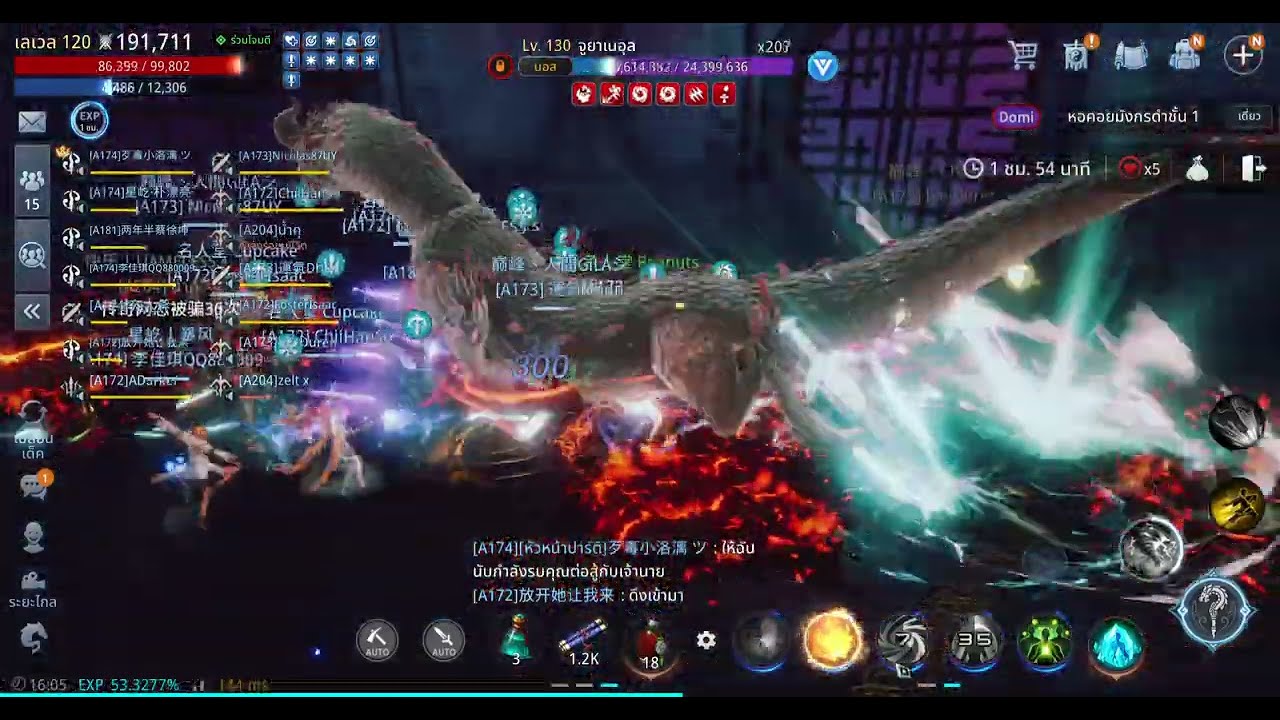 Red Boss - Tower Of Black Dragon 1F - MIR4