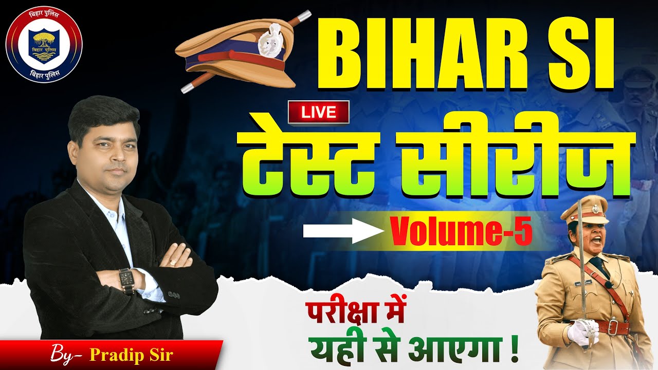 Bihar Daroga Exam 2025 | 1799 Post | Practice set- 88 | Kautilya GS | Pradip Sir 