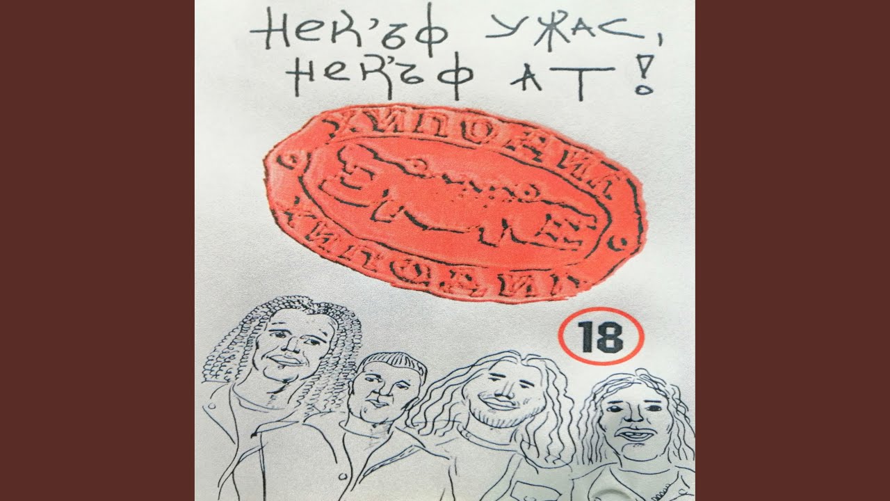 Заплаха за избиване на зъб