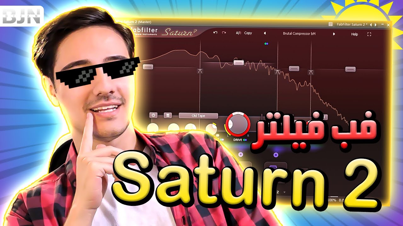 آموزش پلاگین فب فیلتر Saturn 2