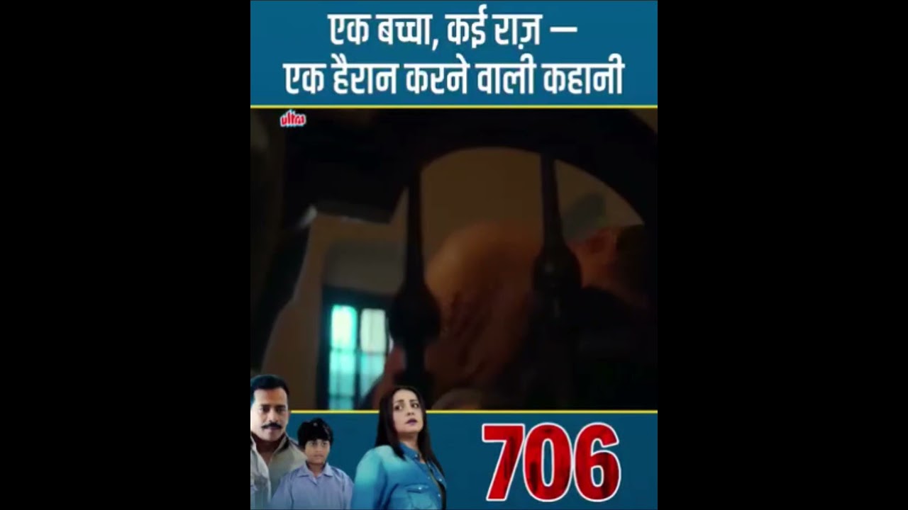 706 (2019) - Full Horror Thriller Movie | Atul Kulkarni, Divya Dutta. Part-14 